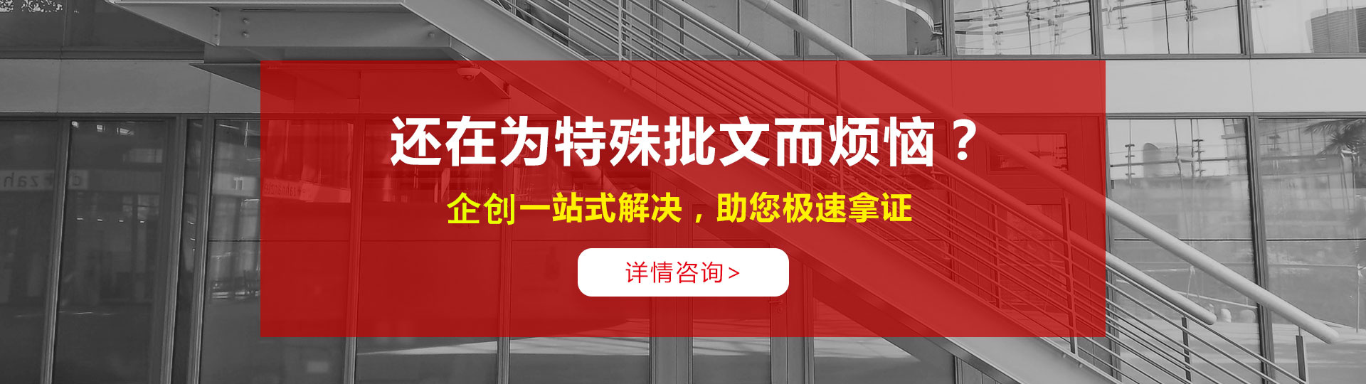 合肥食品流通許可證代辦，食品流通許可證代辦。